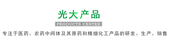 常州金壇光大科技有限公司